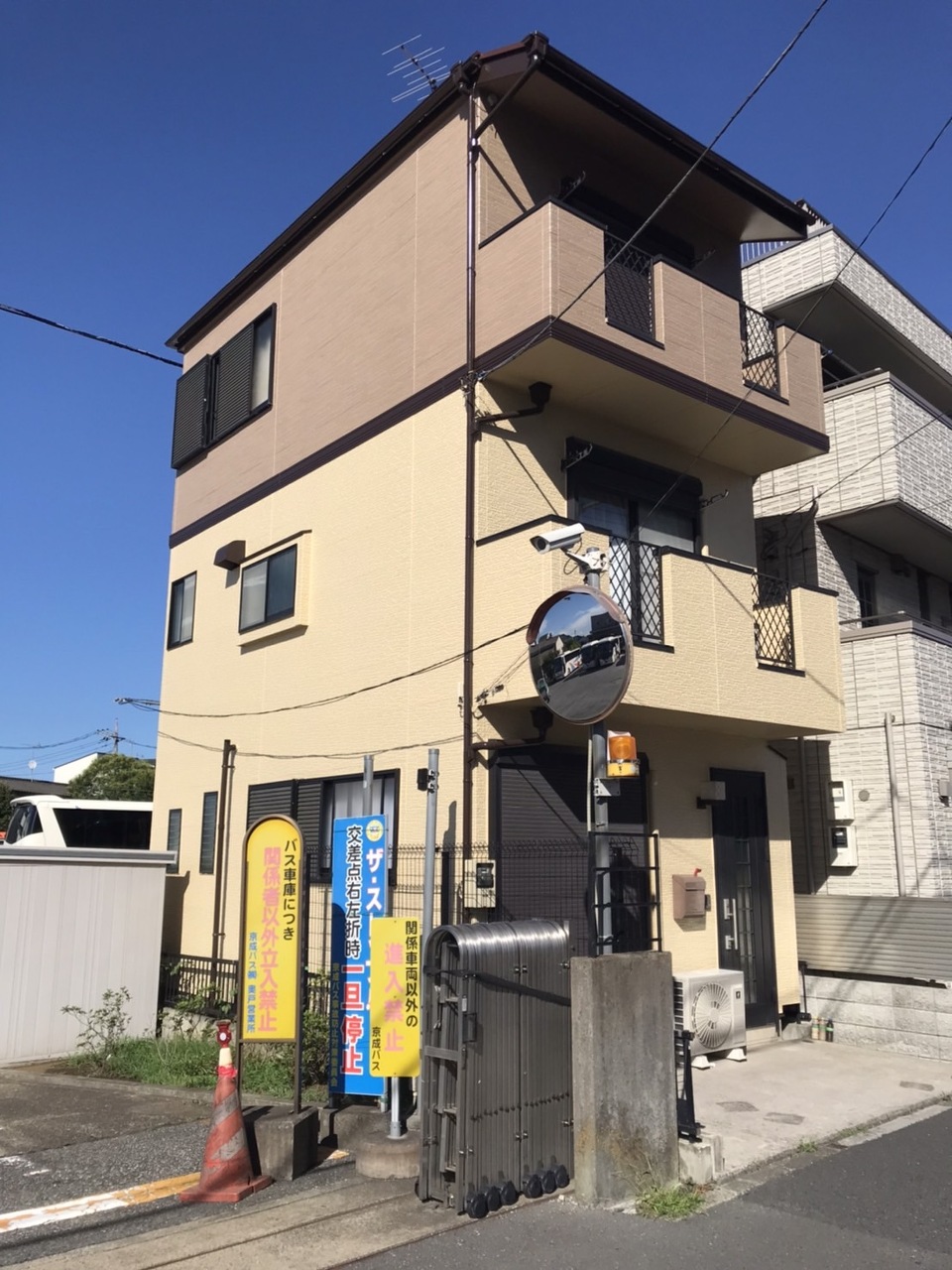 オリエントアース オリエントアース