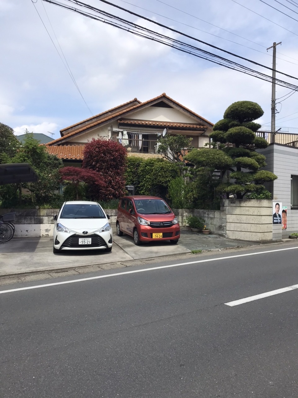 オリエントアース オリエントアース